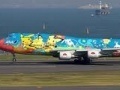 Gra Children's plane
