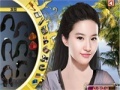 Gra Oriental Beauty:Liu Yi fei