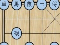 Gra Chinese Chess in English