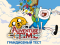 Gra Adventure time The ultimate trivia quiz