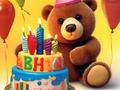 Gra Coloring Book: Lovely Bear Birthday