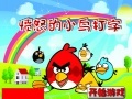 Gra Angry Birds Typing
