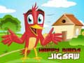Gra Happy Birds Jigsaw