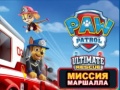 Gra PAW Patrol Ultimate Rescue