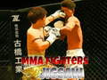 Gra MMA Fighters Jigsaw
