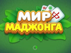 Gra World of Mahjong