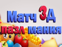 Gra Match 3D Puzzle Mania