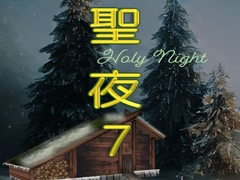 Gra Holy Night 7