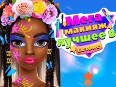 Gra Mega Makeup Seasons Best