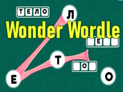 Gra Wonder Wordle