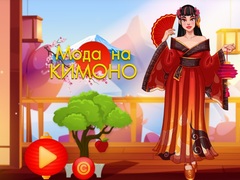 Gra Kimono Fashion