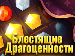 Gra Shiny Jewels