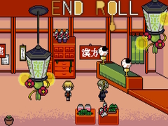 Gra End Roll