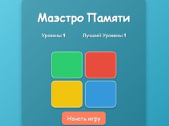 Gra Memory Maestro