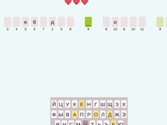 Gra Decode The Movie Quote
