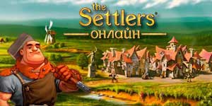Settlers Online - Osadnicy 