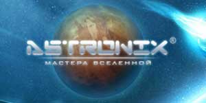 AstroNix. Panami wszechświata 